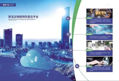 赤峰首信斯宝达电供热技术服务中心现已开放,欢迎业界同仁参观!